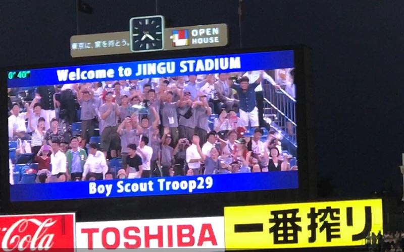 Boy Scout Troops in San Francisco