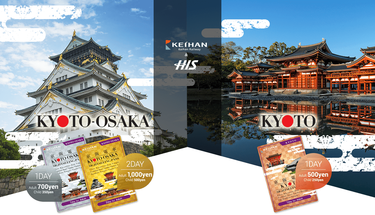 Keihan Railway & H.I.S.
