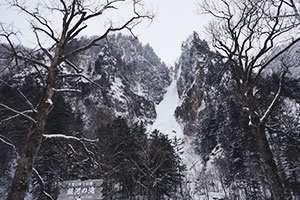 Ginga and Ryuusei frozen waterfalls