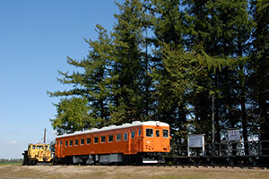 Former Koufuku Station