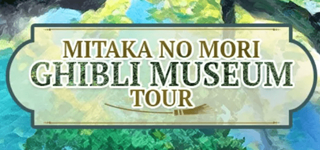 Mitakanomori Ghibli Museum and Inokashira Park Walking Tour