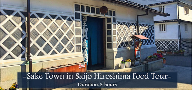 Sake Town in Saijo Hiroshima Food Tour