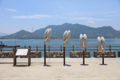 Okunoshima - Rabbit Island of Hiroshima