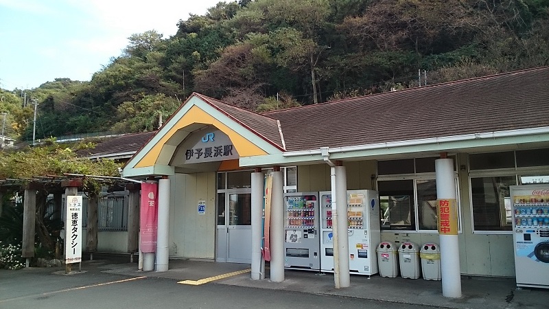 Nagahama Station