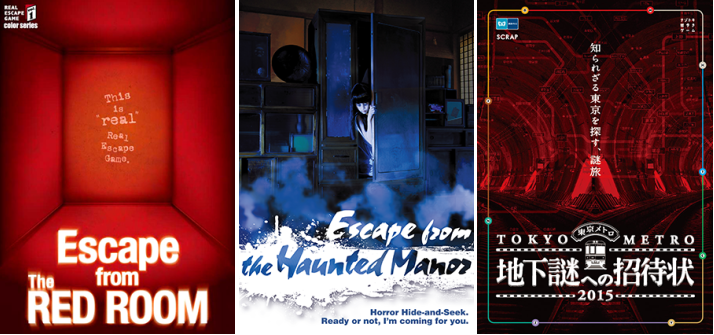 Posters of Real Escape Game
