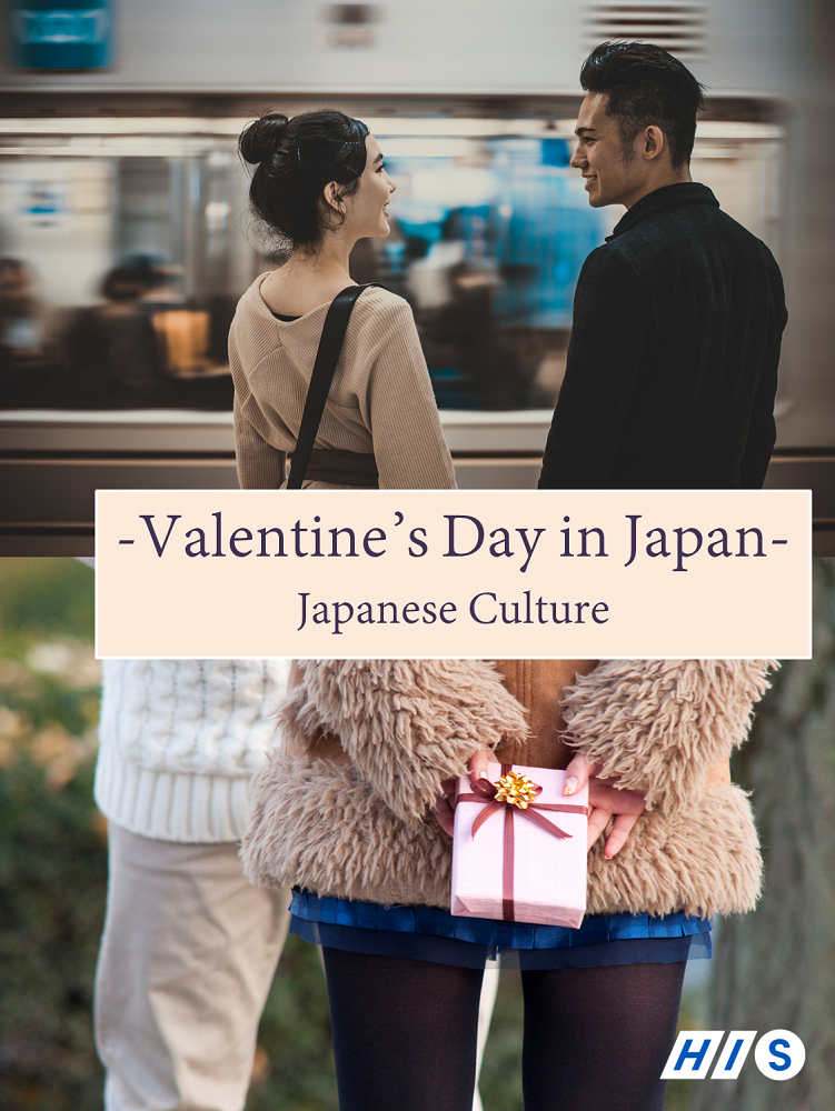 Valentine's Day in Japan Culture Blog - Pinterest Save it for later!